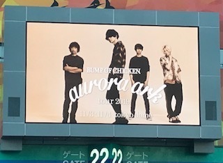 BUMP OF CHICKEN.jpg