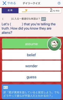 Let's assume that.jpg