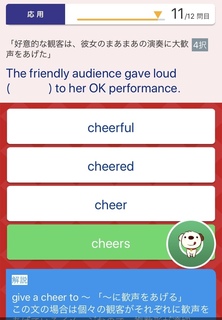 OK performance.jpg