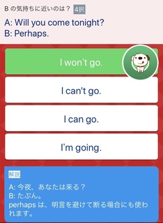 Perhaps..jpg