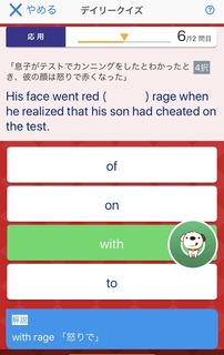 cheat on the test.jpg
