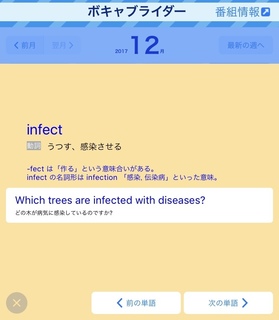infect.jpg