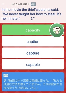 innate capacity.jpg